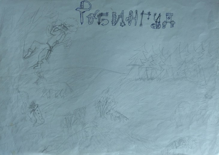 Иллюстрация