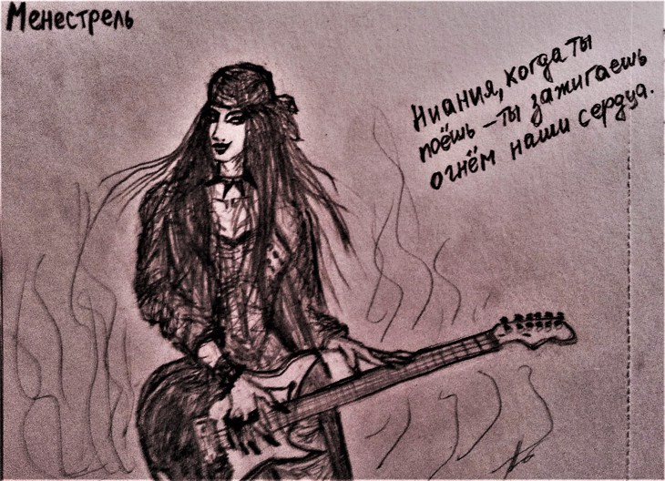 Иллюстрация
