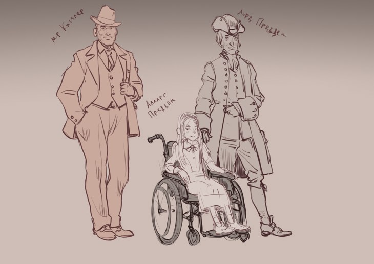 Иллюстрация