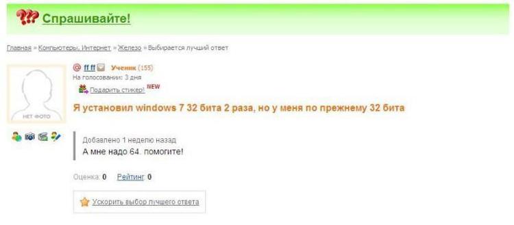 Проект ответы mail ru