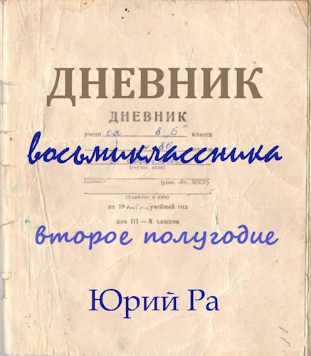 Появились новые шокирующие подробности секс-скандала с летней школьницей - МК