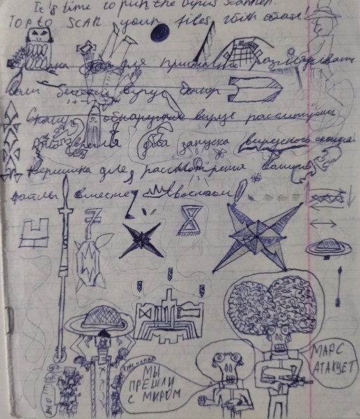 Иллюстрация