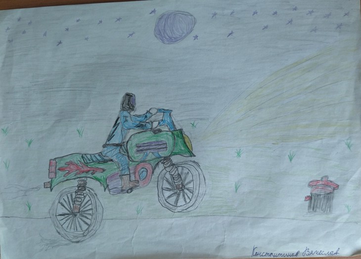 Иллюстрация