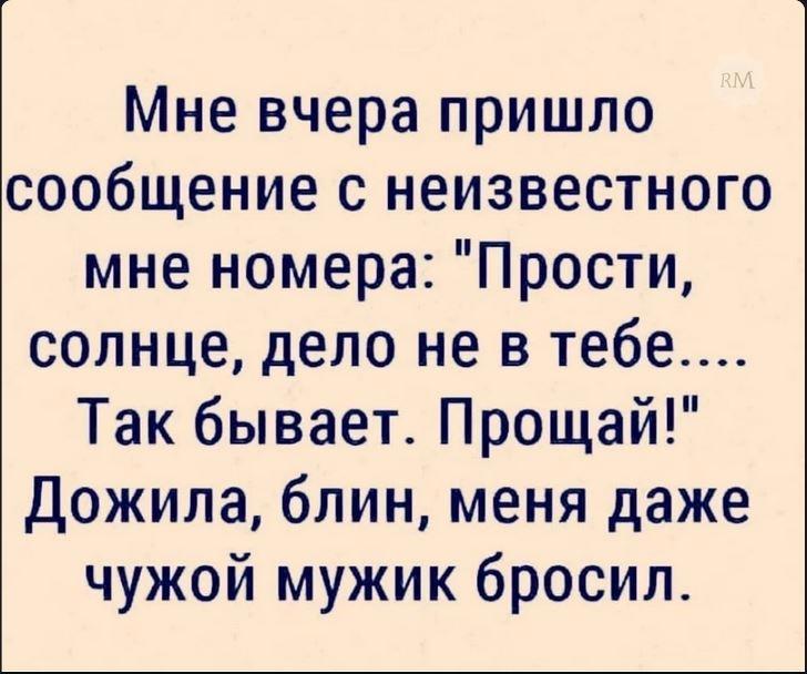 Прощенное воскресенье карта привязана к номеру. Приходи вчера. Табличка с номером телефона в машину. Номер карты знаешь вот туда. Меняю номер телефона.