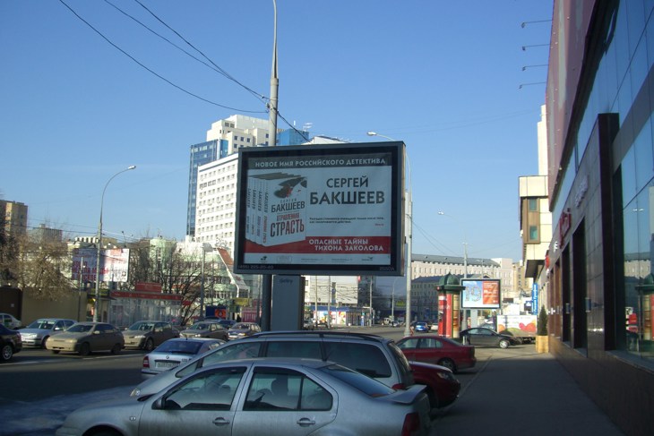 Иллюстрация