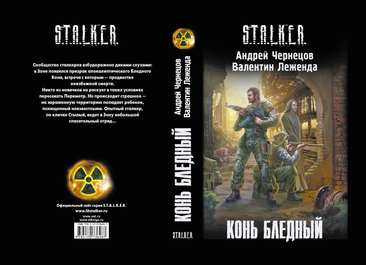 Иллюстрация
