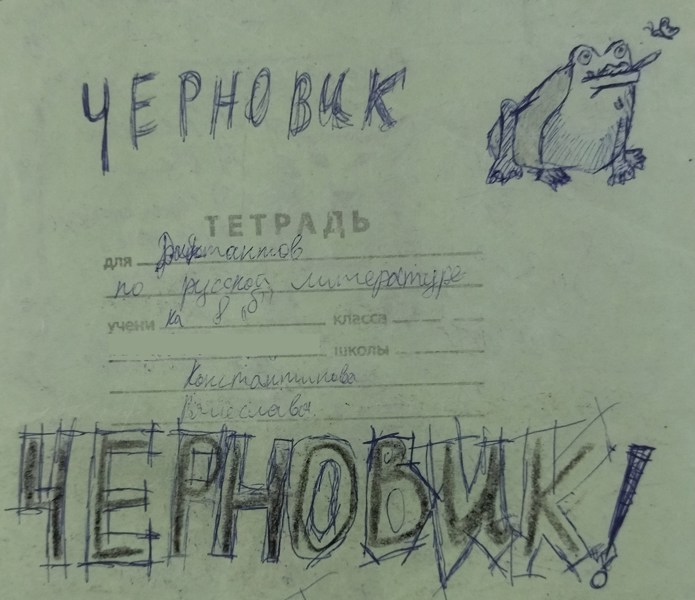 Иллюстрация