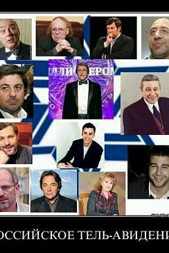 Обложка произведения ПИПЛ зрит,а значит - ЕСТ!