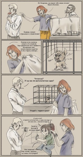 Иллюстрация