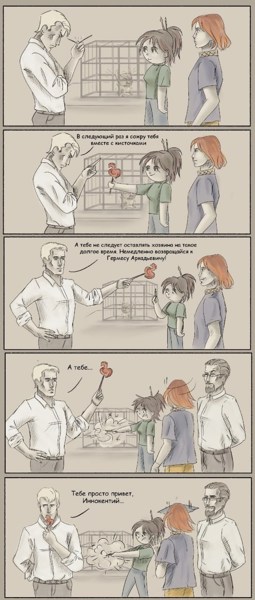 Иллюстрация