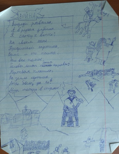 Иллюстрация