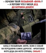 Обложка произведения Спасибо Деду...