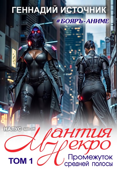 Иллюстрация