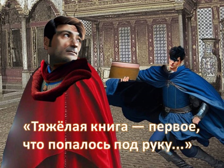 Иллюстрация