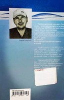 Обложка произведения Я и Железный Феликс