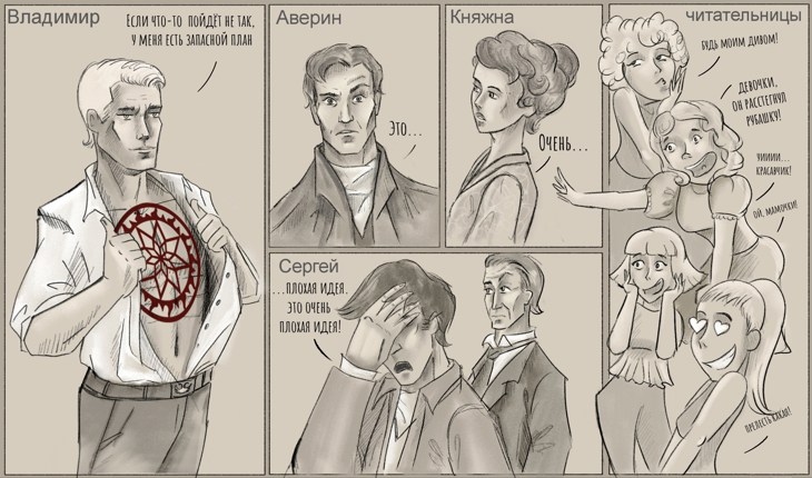 Иллюстрация