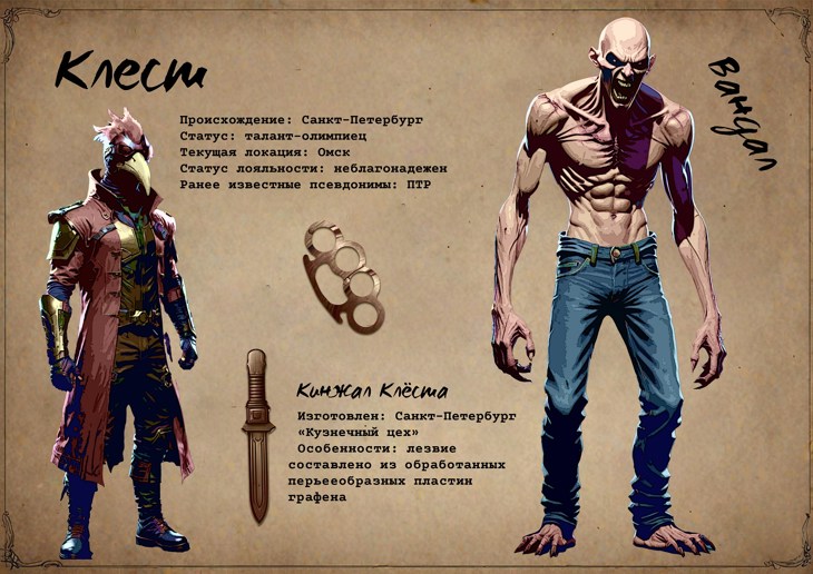 Иллюстрация