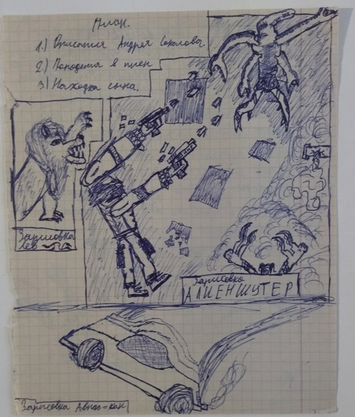 Иллюстрация