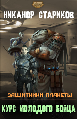 Художник Иванов Игорь...