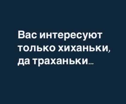 красивых цитат о сексе со смыслом от великих людей