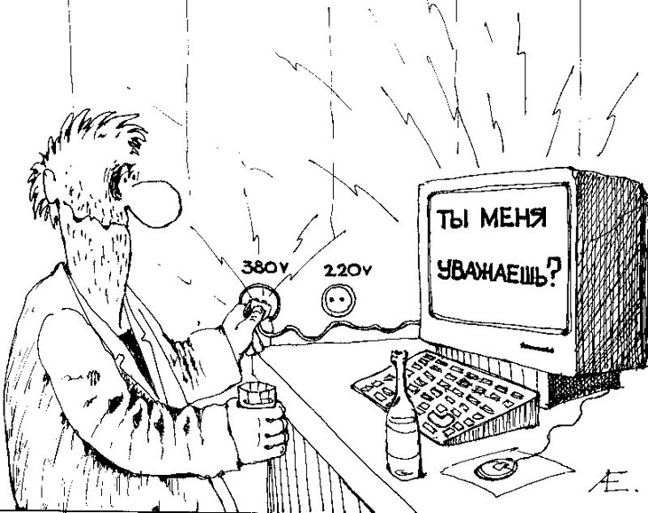 Иллюстрация
