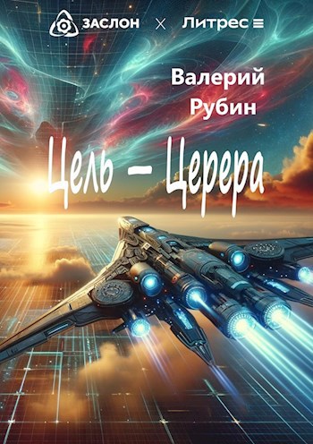 Обложка произведения Обстоятельства непреодолимой силы