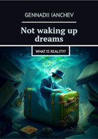 Обложка произведения Not waking up dreams (Part 1)