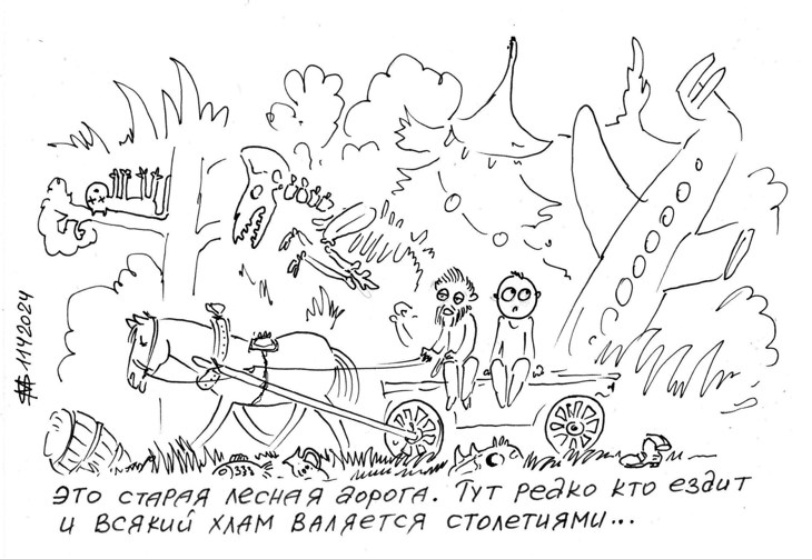 Иллюстрация