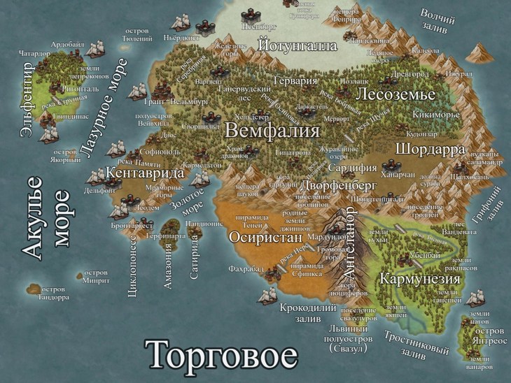 Иллюстрация