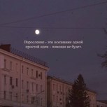 Обложка произведения Тайна Клуба Дубовых Листьев