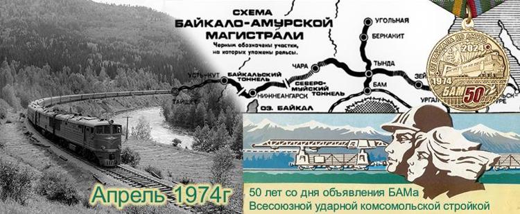 С 50 летием бама картинки