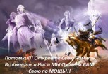 Обложка произведения в-Русском-Духе