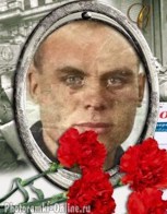 Обложка произведения Я обращаюсь к вам, потомки