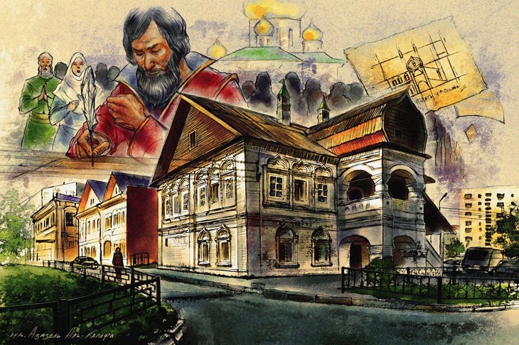 Иллюстрация