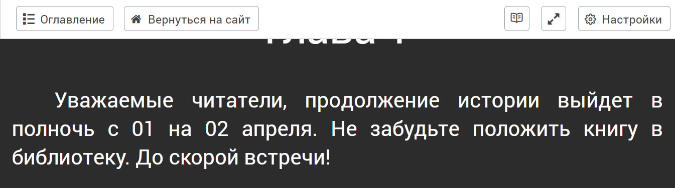 Так апрель уже почти тю-тю...