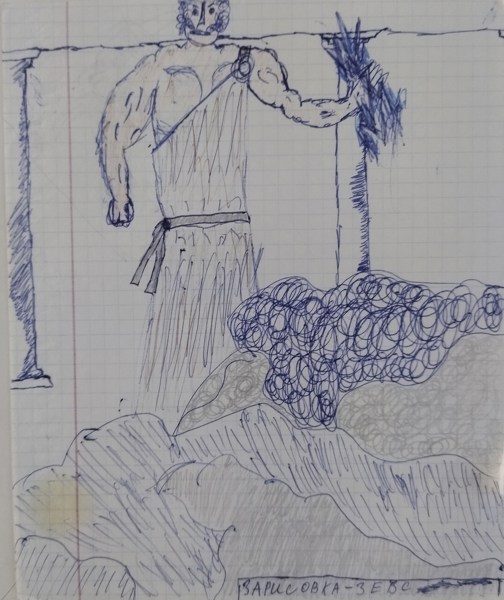 Иллюстрация