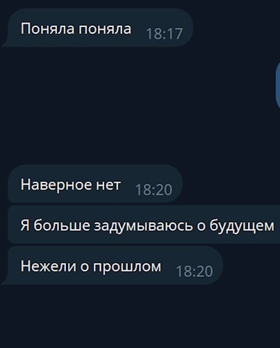 Обложка произведения После смерти 2