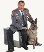 Обложка произведения Настоящий полковник