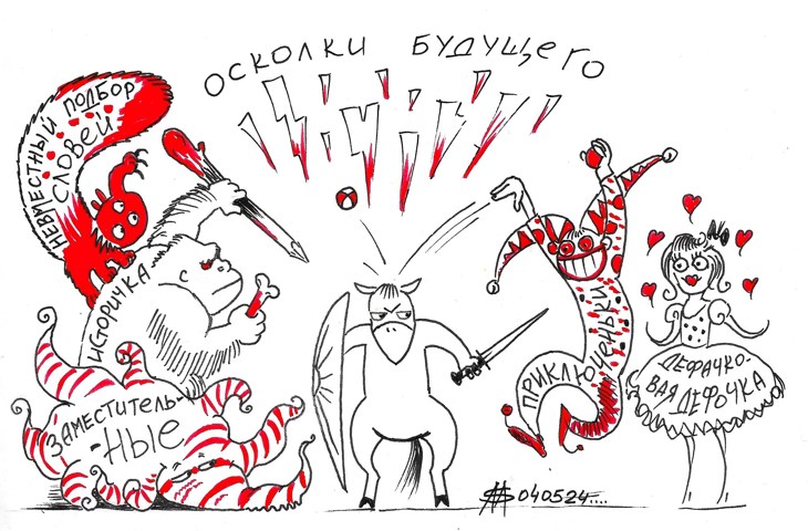 Иллюстрация