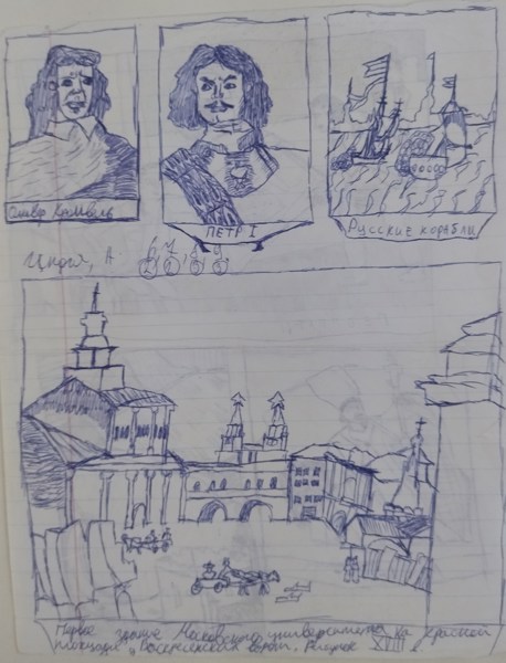 Иллюстрация