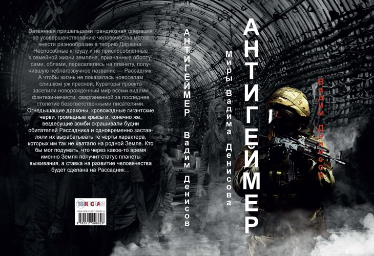 Иллюстрация