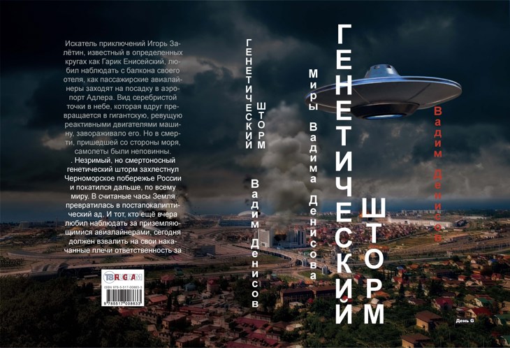 Иллюстрация