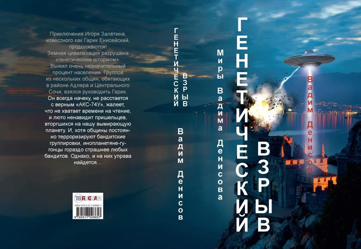 Иллюстрация