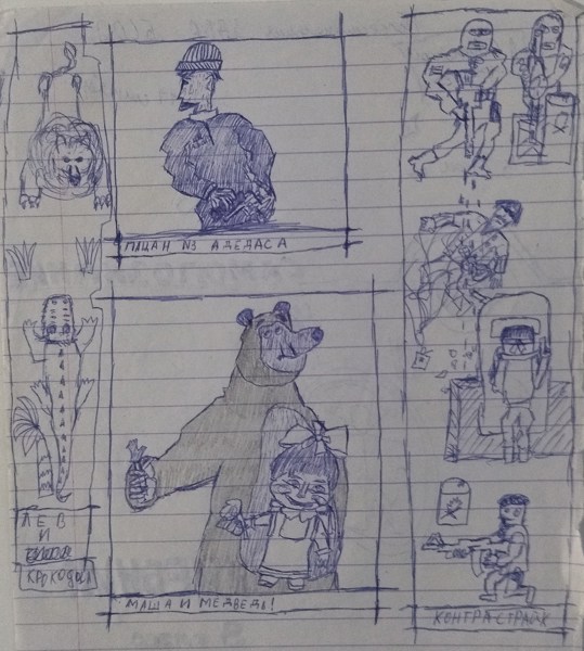 Иллюстрация