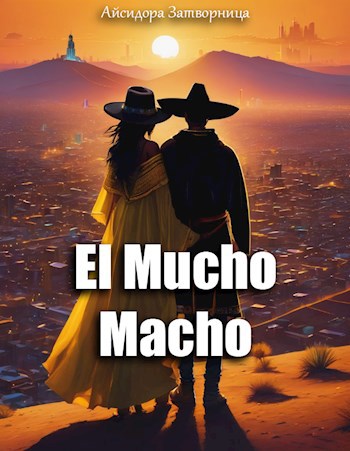 Обложка произведения El Mucho Macho