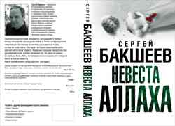 Разворот книги,...