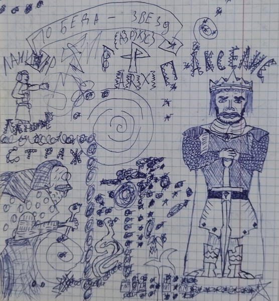 Иллюстрация