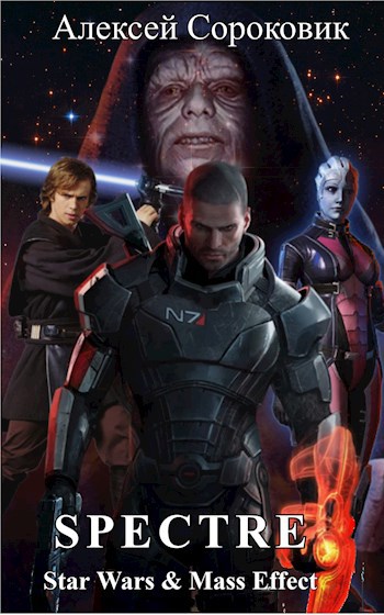 Эротические рассказы: Mass Effect