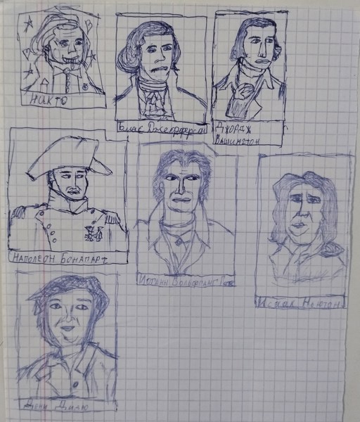 Иллюстрация