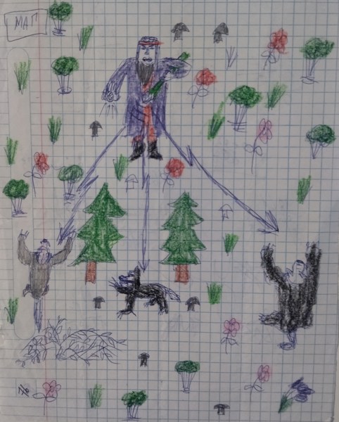 Иллюстрация